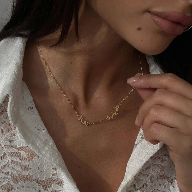 Halskette Mehrere Arabische Namen - Personalisiert Gold